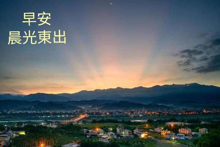 Rainbow Hill House彩虹山舍 Apartment Shigang Ngoại thất bức ảnh