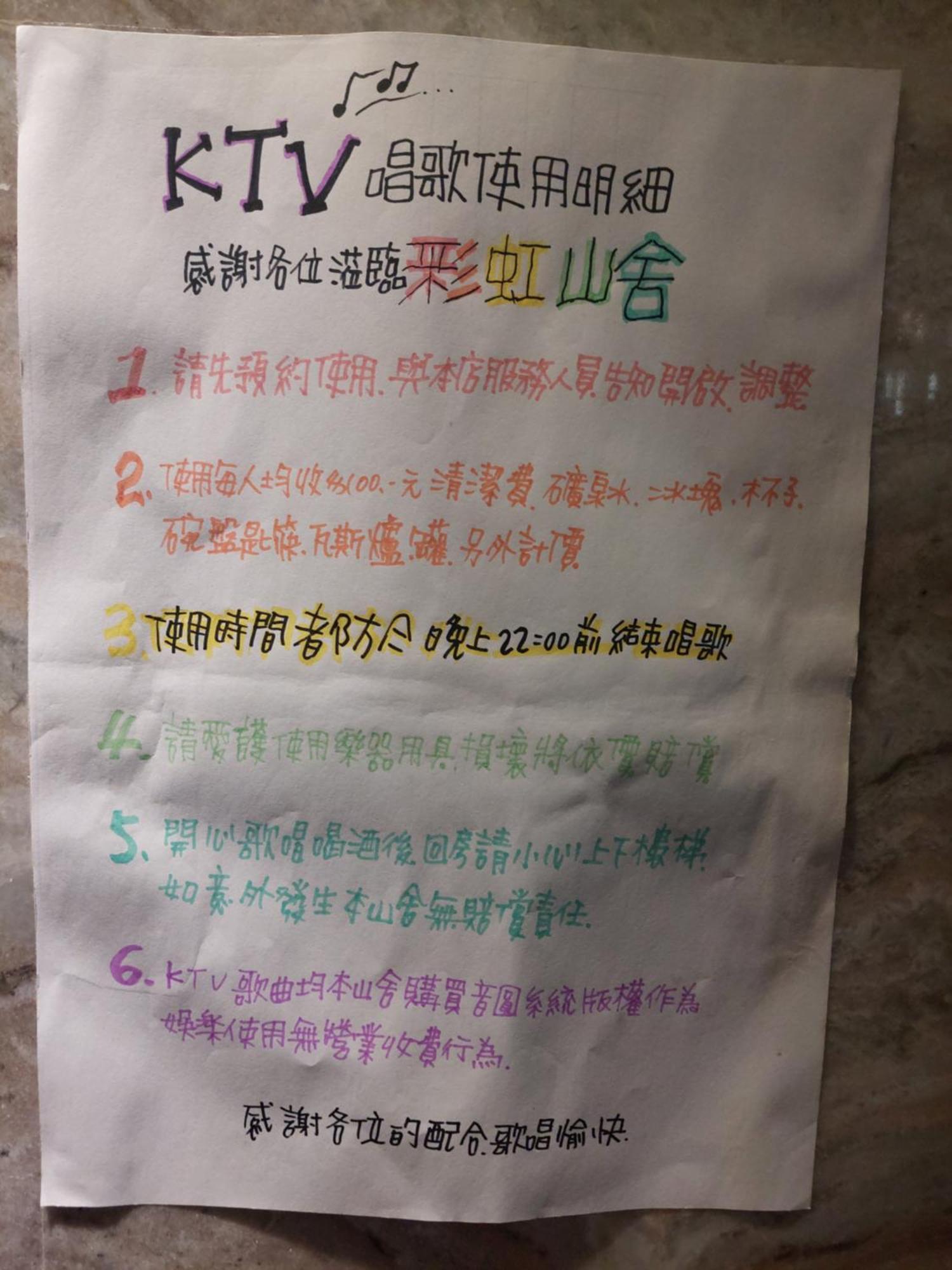 Rainbow Hill House彩虹山舍 Apartment Shigang Ngoại thất bức ảnh